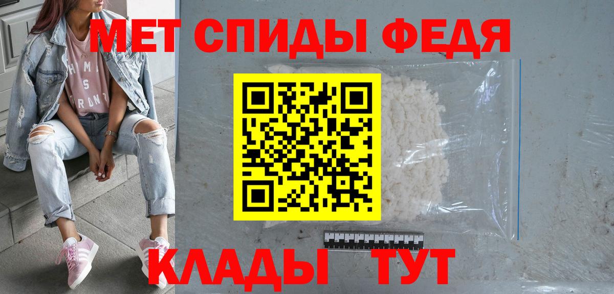 Южноуральск  Амфетамин VHQ  Вход с VPN 