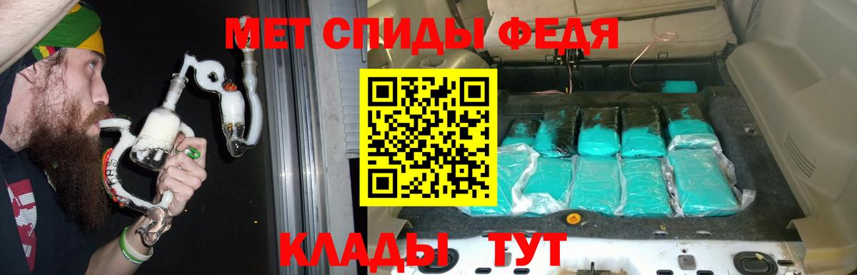 Амфетамин 97% Южноуральск