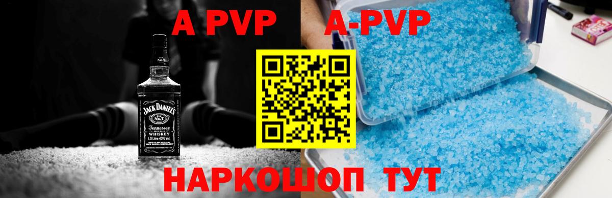 А ПВП СК КРИС Южноуральск