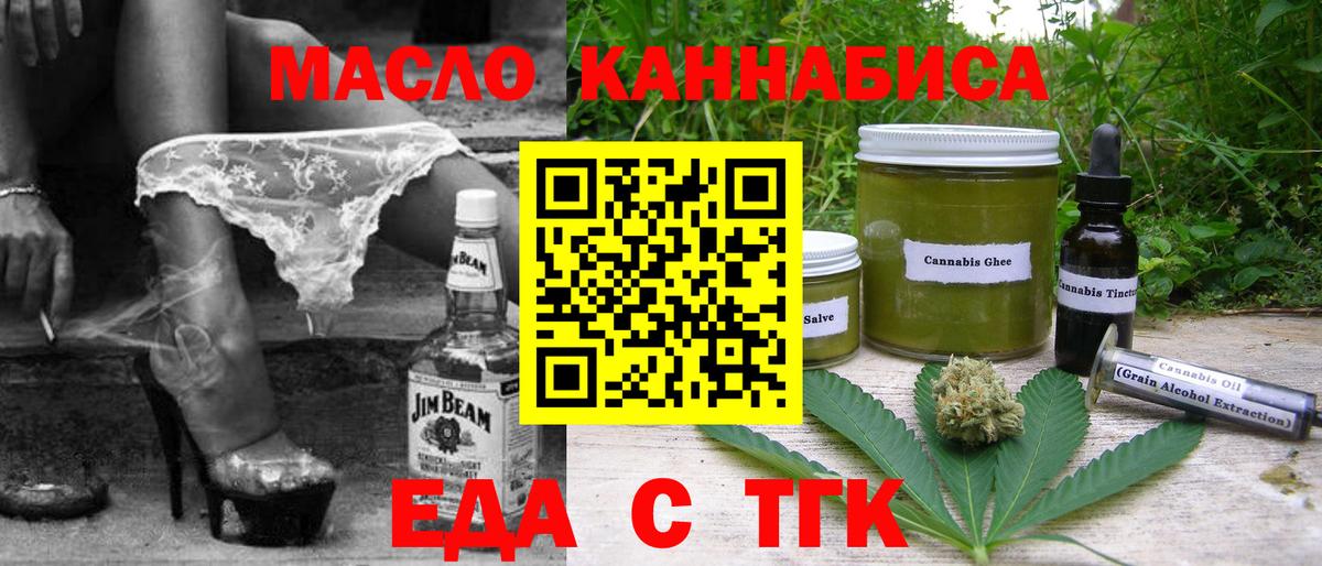 Canna-Cookies марихуана Южноуральск