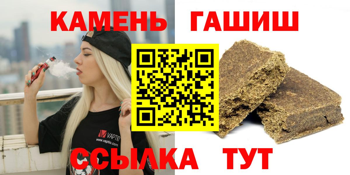 Гашиш AMNESIA HAZE  Гашиш  Южноуральск  Вход с VPN 