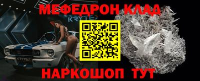 каннабис Можайск