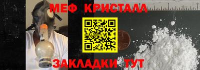 мдма Можга