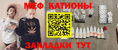 spice Малгобек