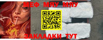каннабис Можайск