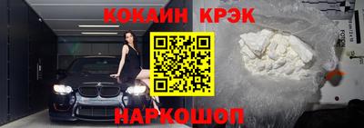 spice Малгобек
