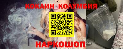 каннабис Можайск