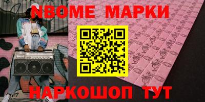 мдма Можга