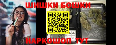 каннабис Можайск