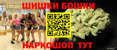 каннабис Можайск