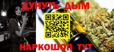 бутик Моздок