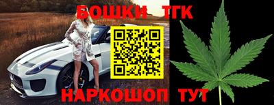 каннабис Можайск