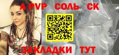 бутик Моздок