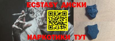 каннабис Можайск