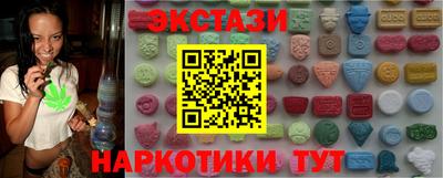spice Малгобек