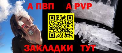 бутик Моздок