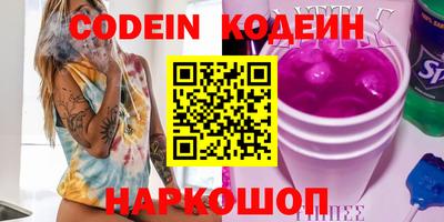 бутик Моздок