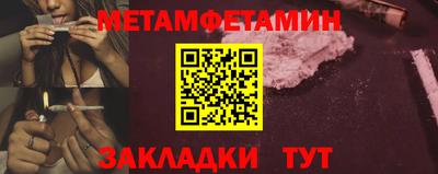 spice Малгобек