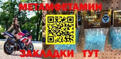 каннабис Можайск