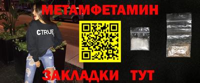 каннабис Можайск