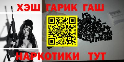 spice Малгобек