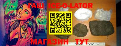 каннабис Можайск
