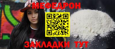 spice Малгобек
