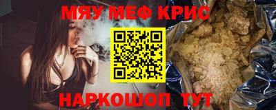 мдма Можга