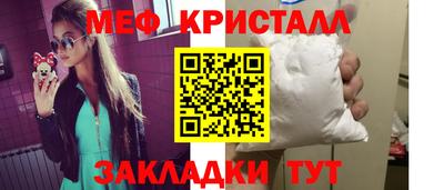 каннабис Можайск