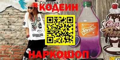 марки lsd Мариинск