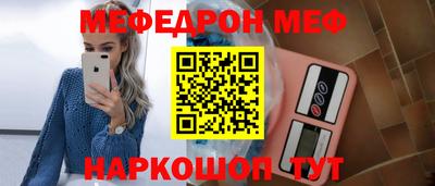 spice Малгобек