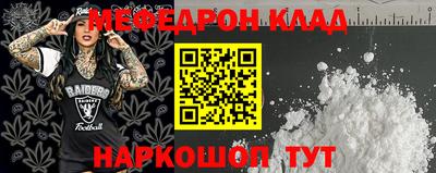 мдма Можга