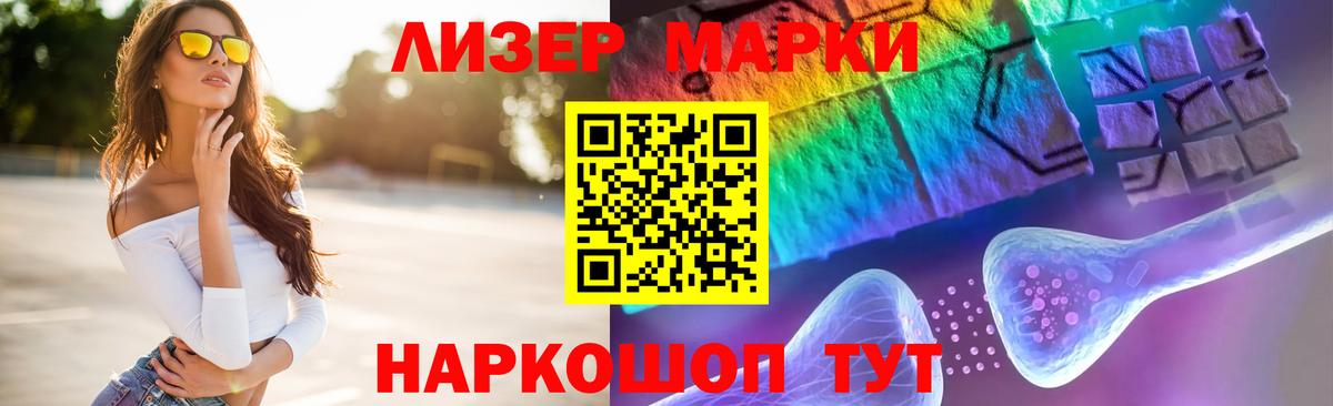 Лсд 25 экстази кислота  LSD-25 экстази ecstasy  Вход с VPN  Южноуральск 