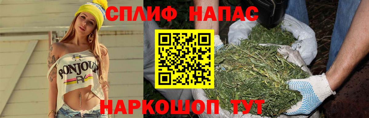 Бошки марихуана MAZAR  Бошки марихуана AK-47  Южноуральск  Каннабис Ganja  Вход с VPN 